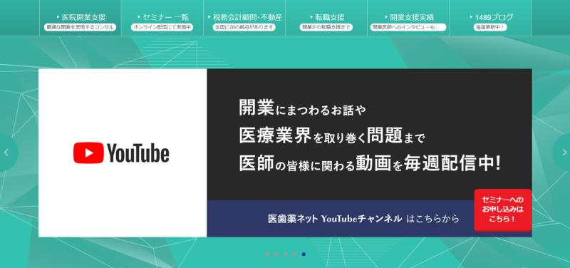 YouTube！2023年1～3月再生数BEST3