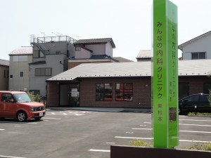 みんなの内科クリニック　東松本　外観