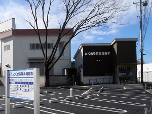 とくまる耳鼻咽喉科　外観