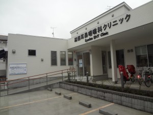 給田耳鼻咽喉科クリニック　外観