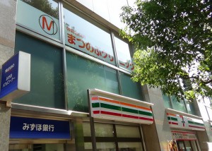 仲町台駅前まつのぶクリニック　外観
