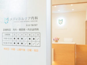 メディカルケア内科入口