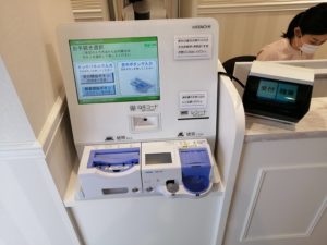 千里丘かがやきクリニック　受付、自動受付システム、自動精算機
