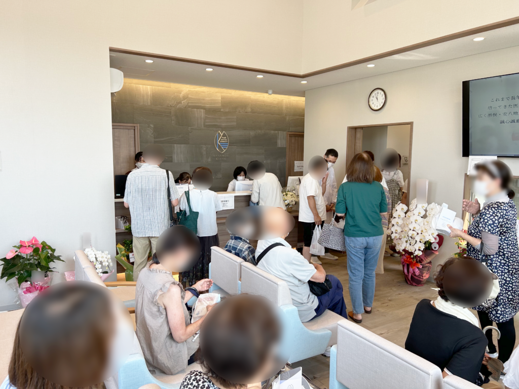 かなもり内科・消化器内科クリニック　内覧会