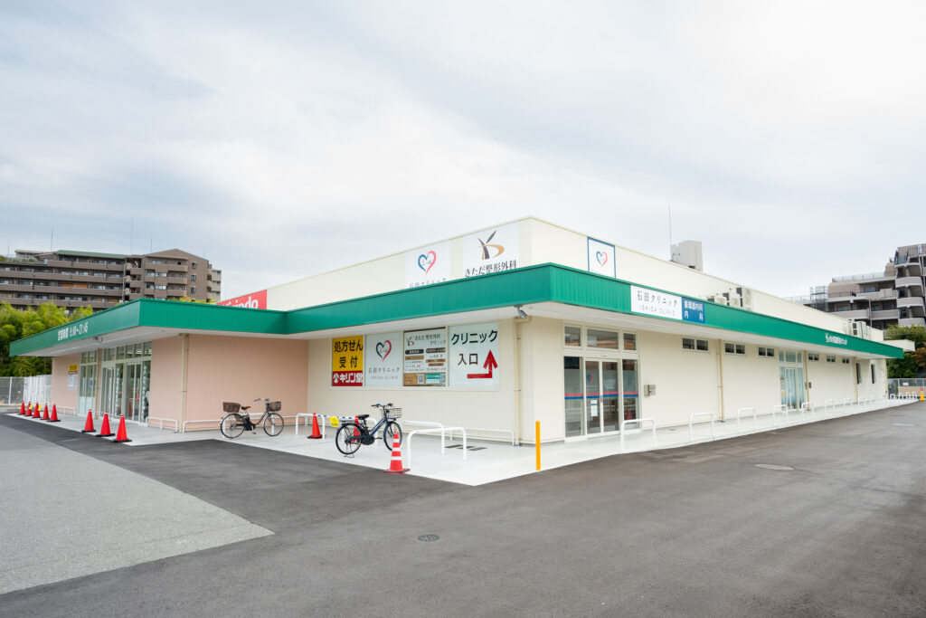 きただ整形外科クリニック　外観