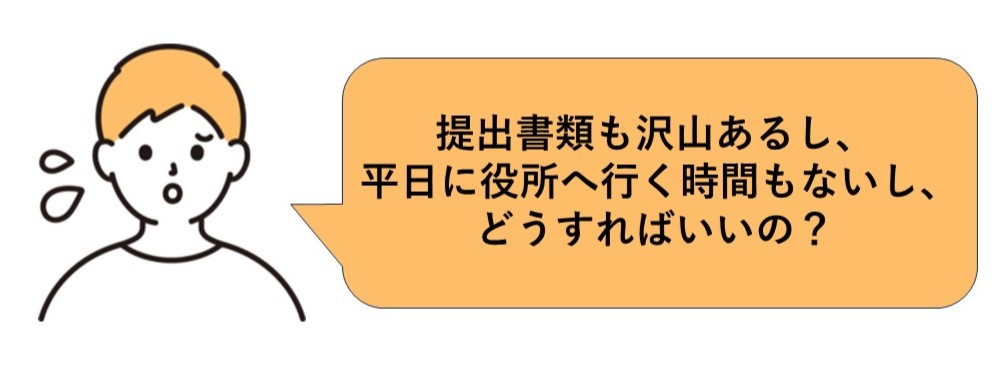 医師の素朴な質問