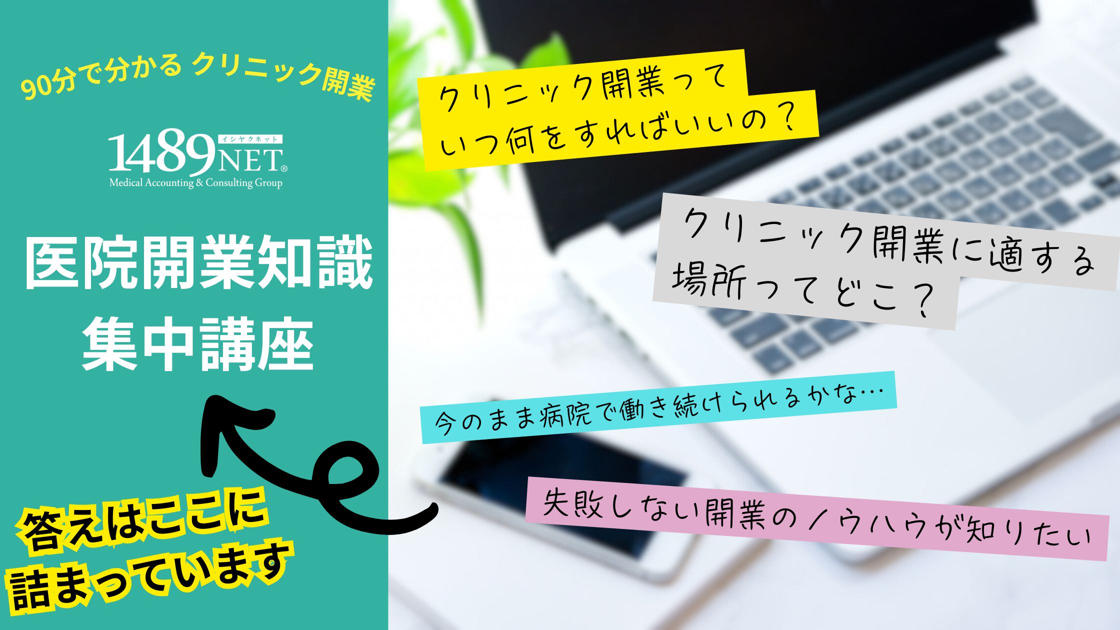 100万円売るための院内仕組み作り➕信頼される『検査』実演セミナーDVD 3枚組 100売るための院内仕組み作り➕信頼される『検査』実演セミナーDVD 3