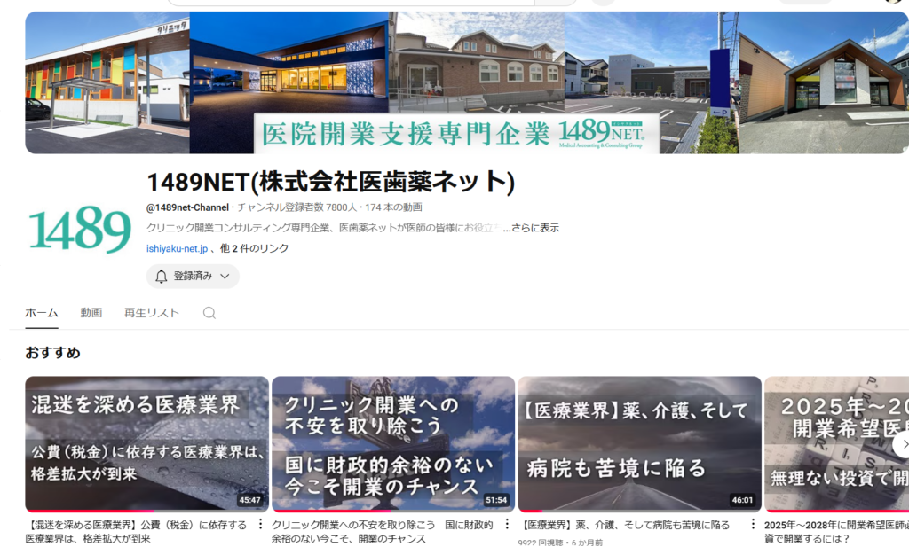20250314ブログサムネイル