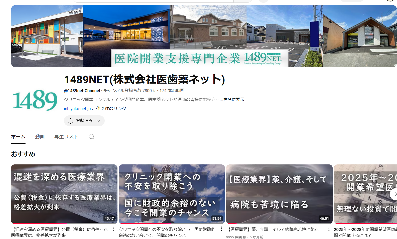 20250314ブログサムネイル